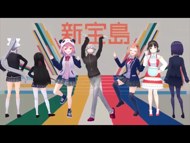 vtuber達の個性的なステップを新宝島に合わせてみた【2019総集編】